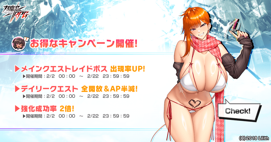 お得なキャンペーン