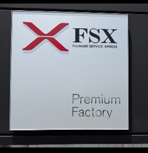 Premium Factory