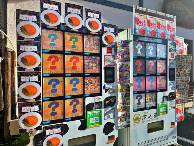 ワクワク食品自販機『めしガチャ』