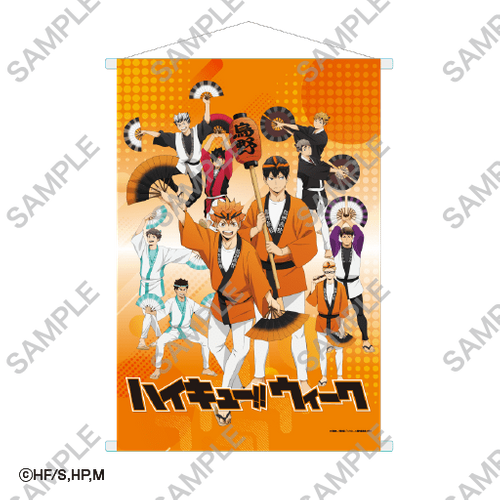 B2タペストリー１種 各3,300円（税込）