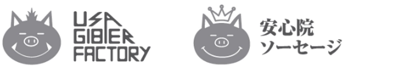 有限会社サンセイ　マキ場の丘