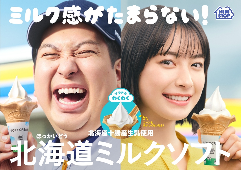 販促画像 イメージ