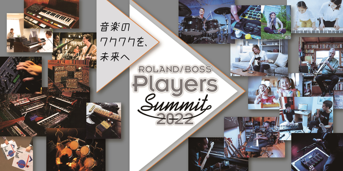 『Roland/BOSS Players Summit 2022』キービジュアル
