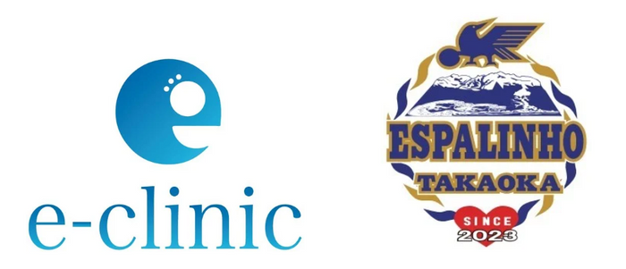 eクリニック&times;CFエスペリーニョ高岡