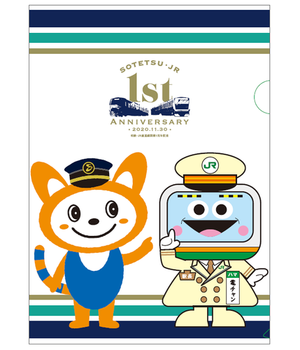 ③A4クリアファイル