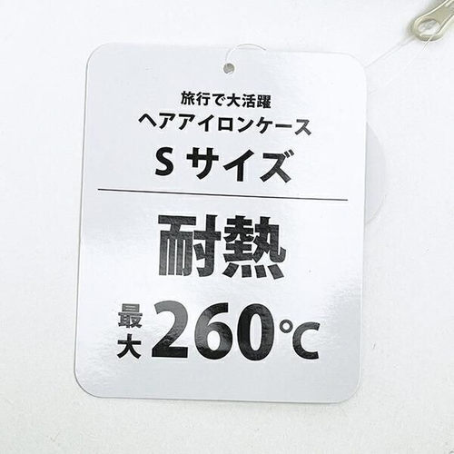 スヌーピーの耐熱ポーチ