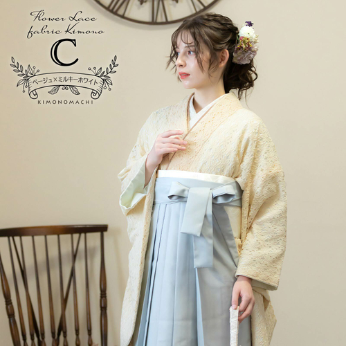 Cベージュ&times;ミルキーホワイト