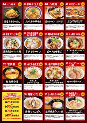 店舗詳細4