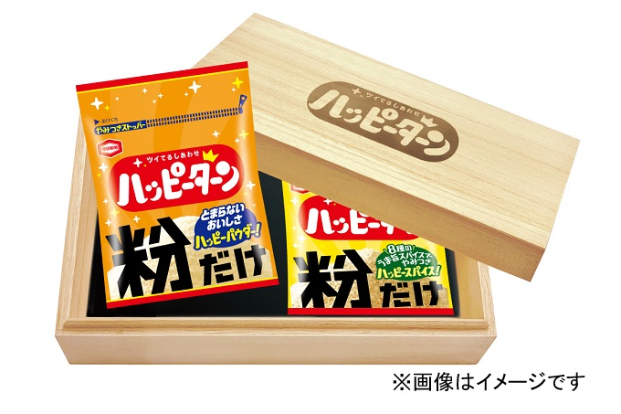 「A賞 ハッピーパウダー&ハッピースパイス“粉だけ” 」