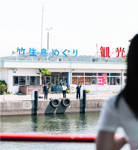 彦根港