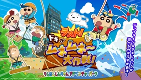「ラスト！ドキがムネムネ～大作戦！」始動中！第4弾は開催中の「ラストグリーティング」参加＆SNS投稿で、次回来園に使える限定クーポンをプレゼント！