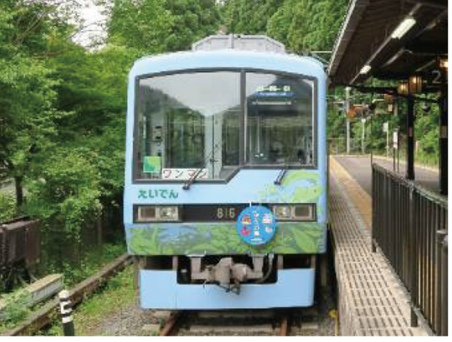 叡山電車