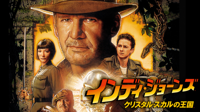 TM & &copy; 2008, 2023 Lucasfilm Ltd. All Rights Reserved. Used Under Authorization.