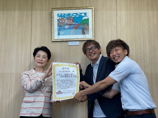 藤井周南市長(写真左)に認定証を授与するテリヤキ・アツシ(写真中)とダイナマイト・K(写真右)