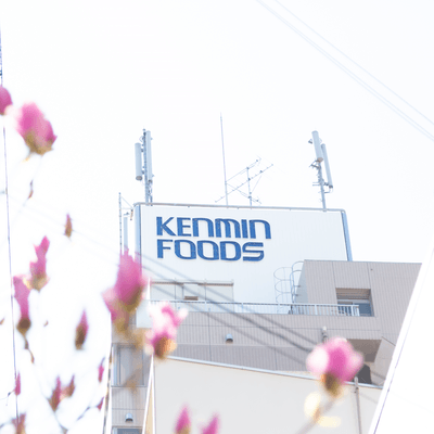 ケンミン食品株式会社 本社外観