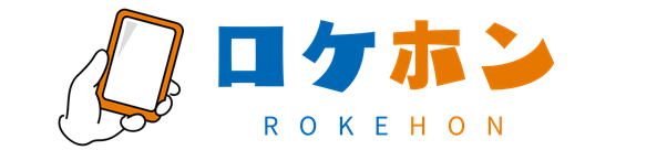 ロケホン　サイトロゴ