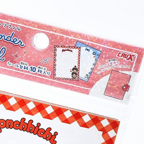 モンチッチの文具