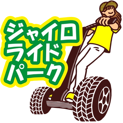 一般社団法人ライフベースキャンプ