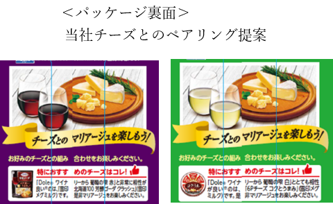 ペアリング(パッケージ)