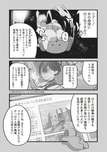 本文8