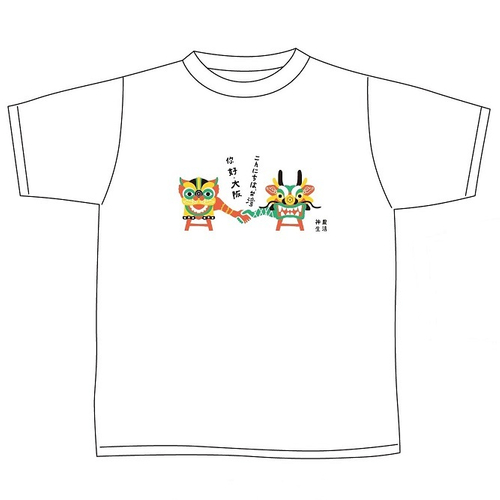 神農×近鉄本店オリジナルTシャツ