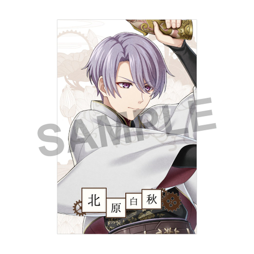 ●付属カード（北原白秋）