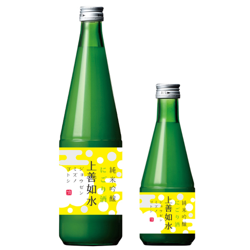 サイズ展開は2種類