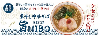 メイン