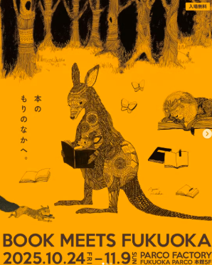 「日高あゆみ」様の活動