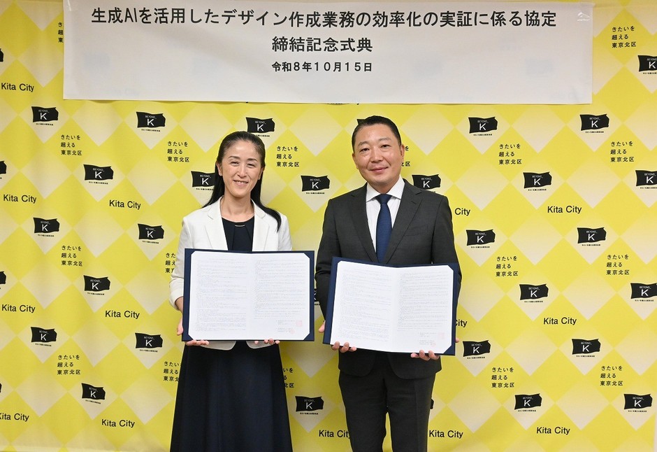 やまだ北区長(左)とSB C&S株式会社守谷執行役員(右)