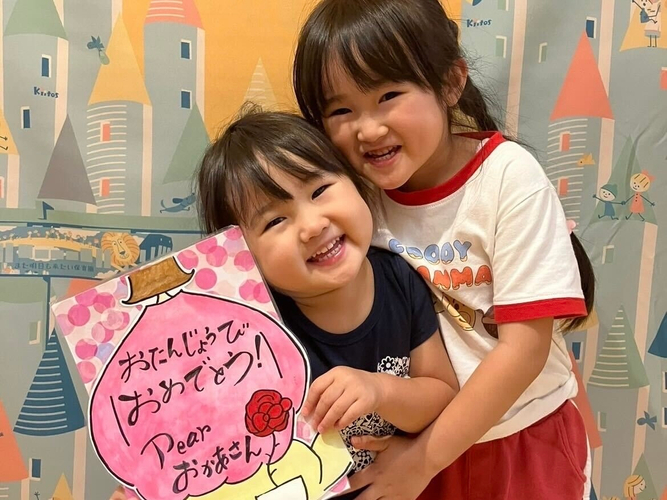 お祝いの写真