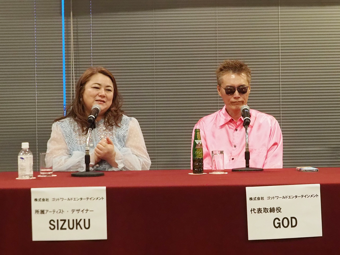 左からSIZUKU、GOD