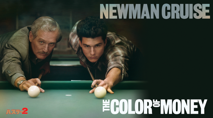 &copy; 1986 Touchstone Pictures. All rights reserved.