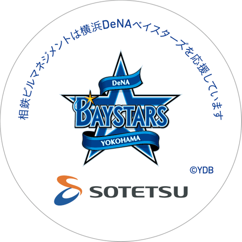 ベイスターズ応援バッジ