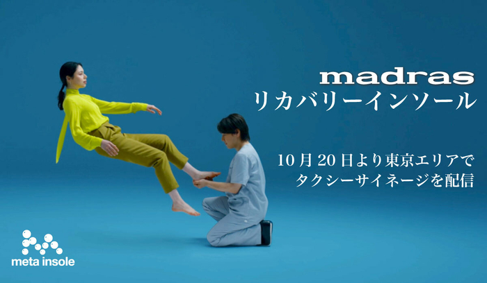 メインビジュアル