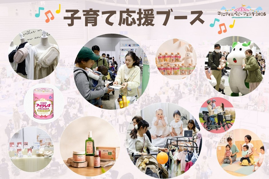 グッズ画像