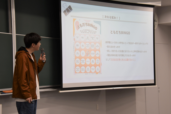 「ともだちBINGO」を企画した「シュミノわ」の発表