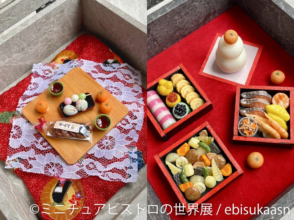 グッズ:ebisukaasn