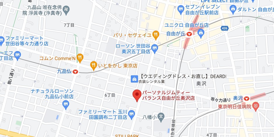 ティーバランス自由が丘奥沢店