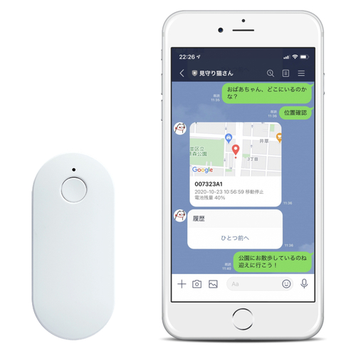 「見守り猫さんGPS/サブスク!」。左が専用GPS端末
