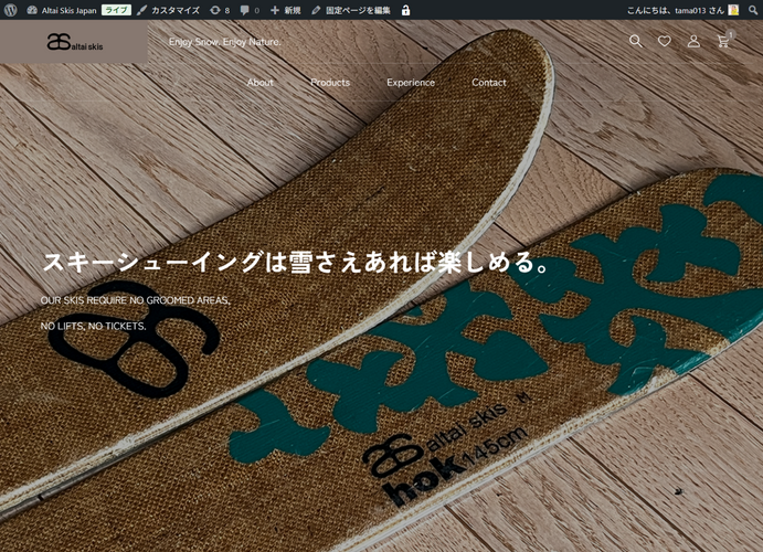 ウェブサイトトップページ