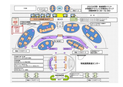 出店場所地図