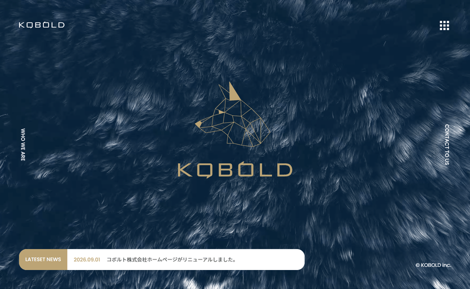 コボルト株式会社(KOBOLD inc.)WEBサイト
