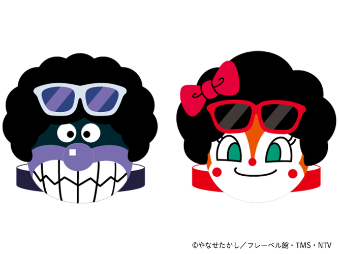 アフロばいきんまん・アフロドキンちゃんのお面　※画像はイメージです