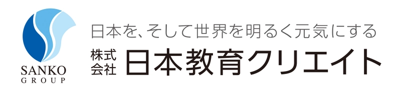株式会社　日本教育クリエイト