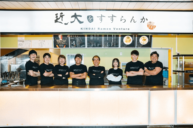 KINDAI Ramen Venture 近大をすすらんか。