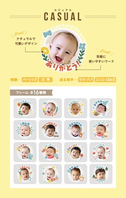 デザイン【カジュアル】