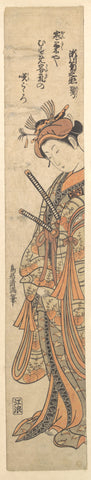 鳥居清光 / 二代目瀬川菊之丞(メトロポリタン美術館)