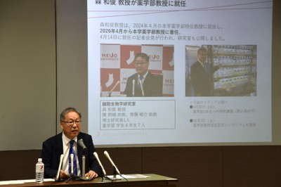 森和俊教授のノーベル賞受賞を期待