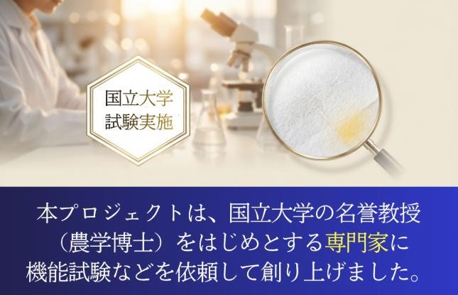 本プロジェクトでは、専門家に機能試験などを依頼しながら、猫尿健康チェックシート「JINにゃんサイン」の開発を進めています。